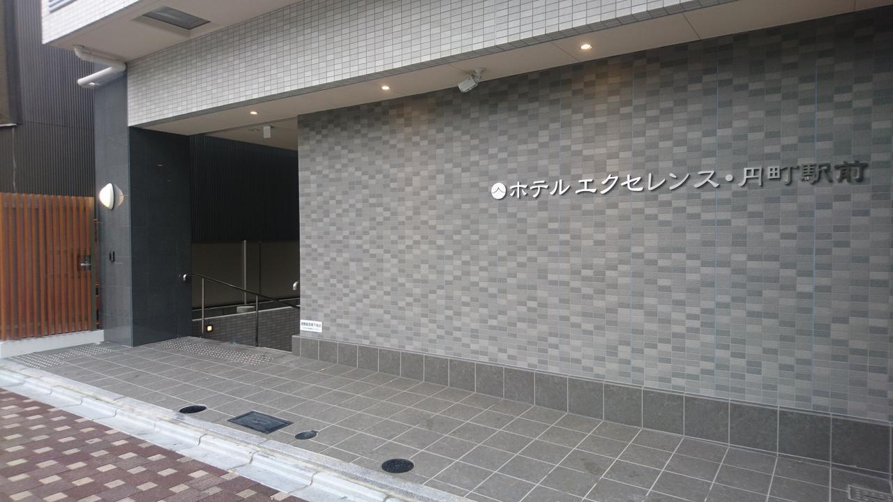 ホテル ホテルエクセレンス 円町駅前 3*